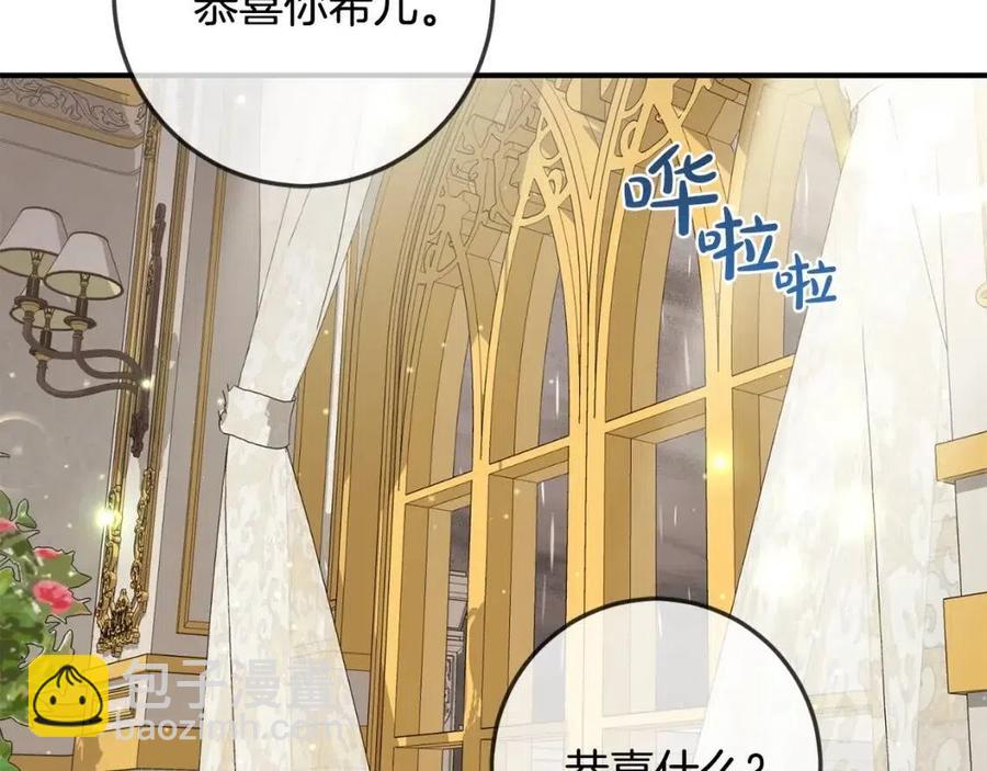 第34话 葬礼35