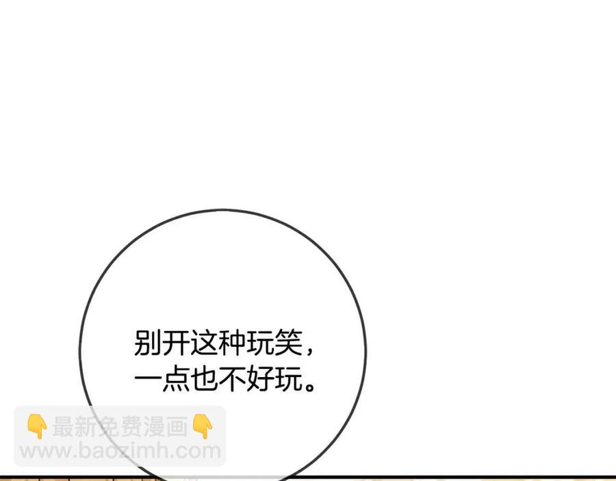 第34话 葬礼39