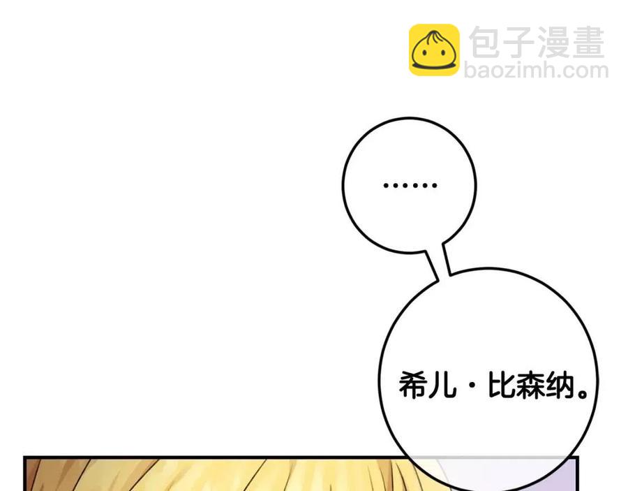 第34话 葬礼42