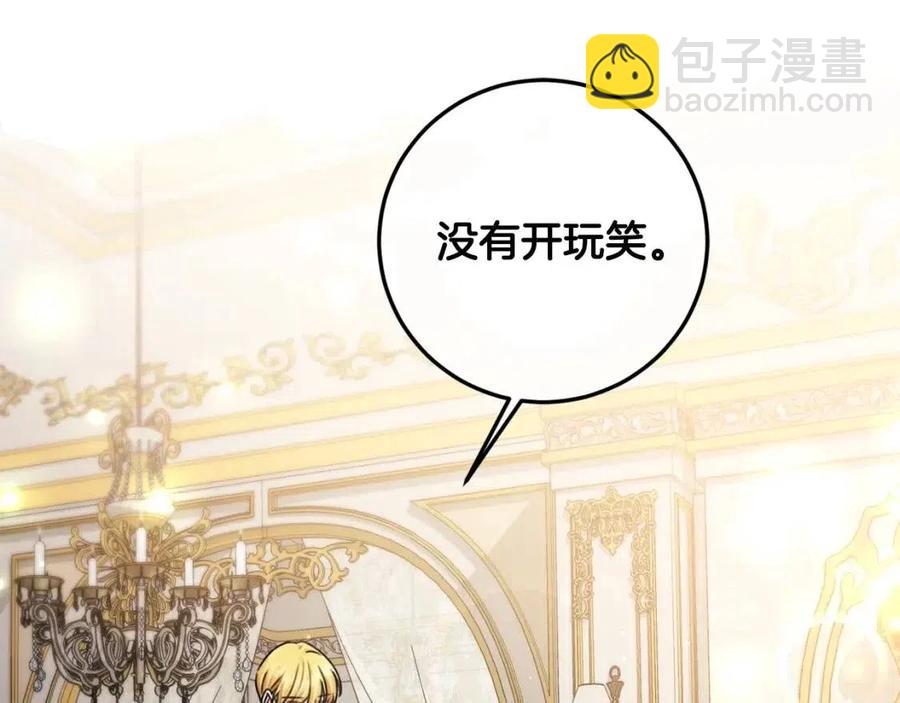 第34话 葬礼45