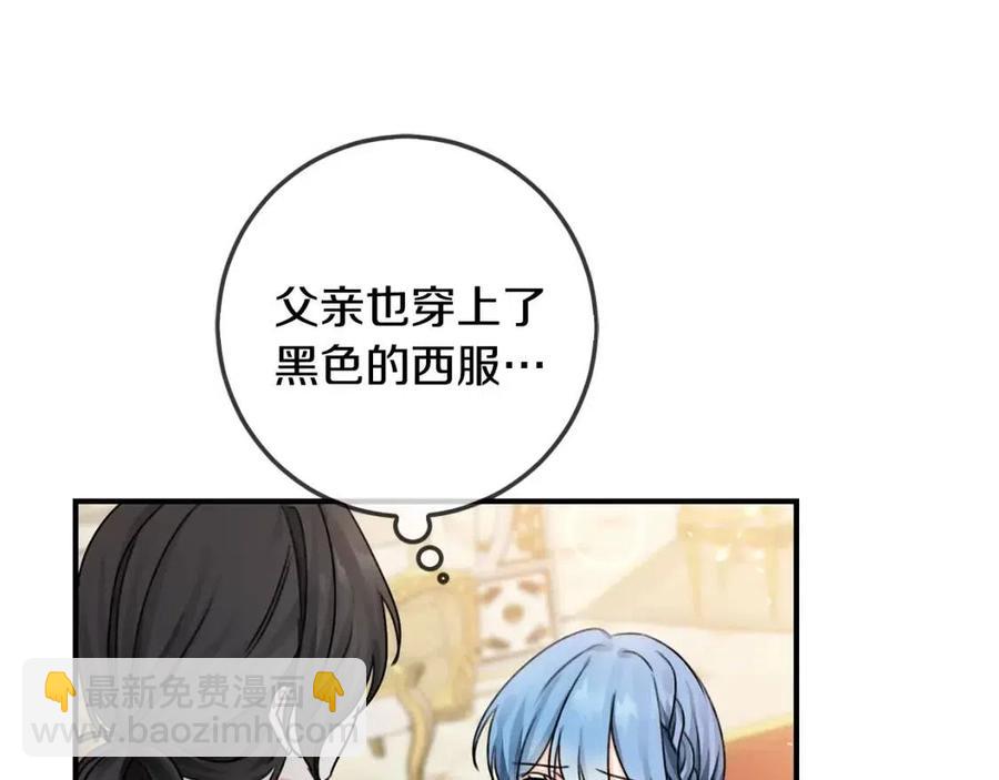 第34话 葬礼57