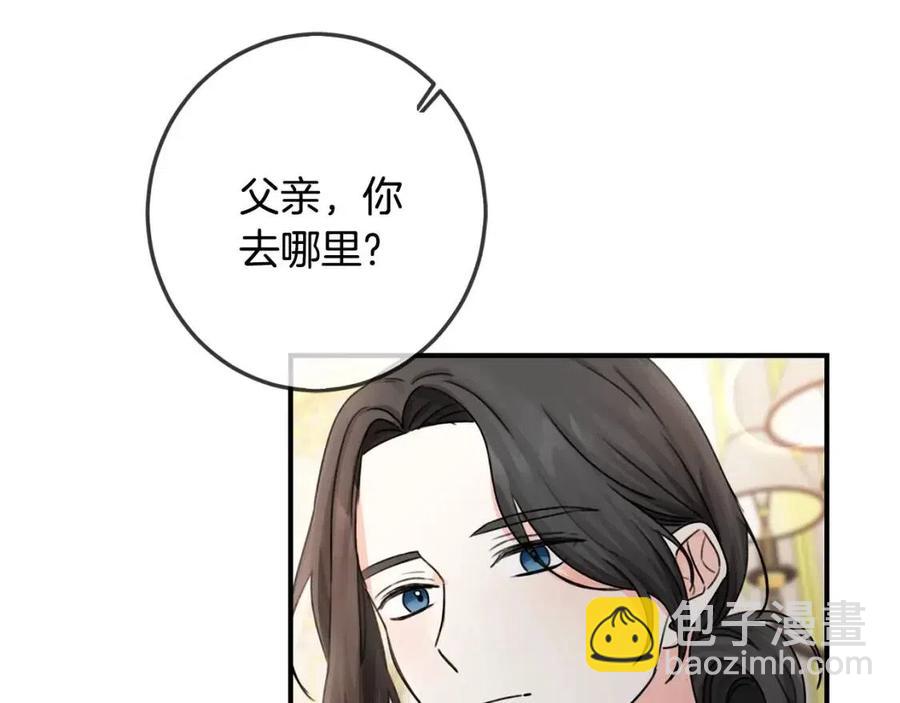 第34话 葬礼59