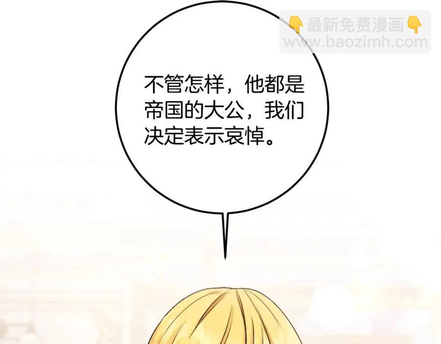 第34话 葬礼6