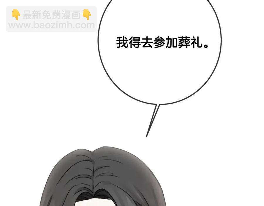 第34话 葬礼64