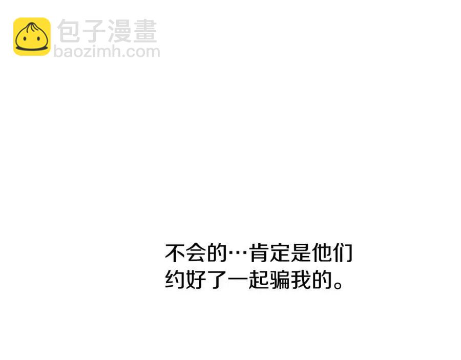 第34话 葬礼70