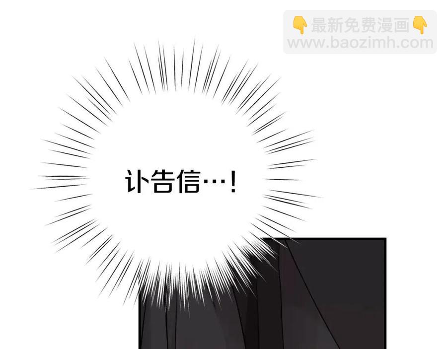 第34话 葬礼78