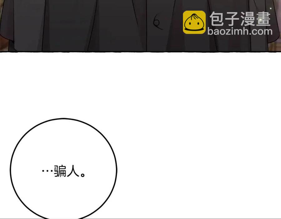 第34话 葬礼8