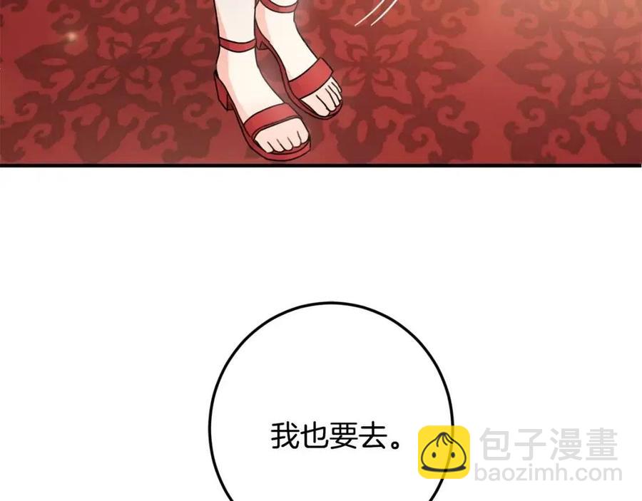 第34话 葬礼84