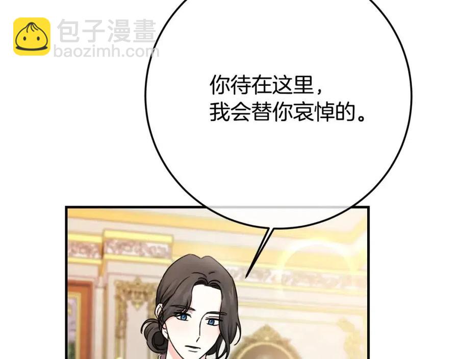 第34话 葬礼87