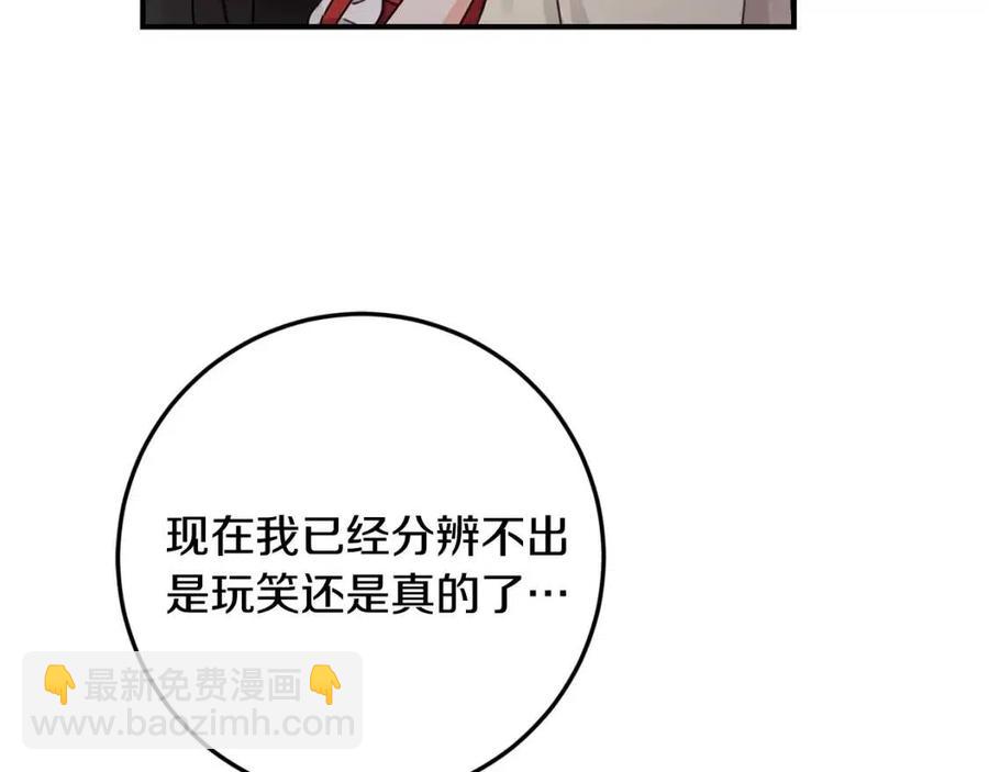 第34话 葬礼89