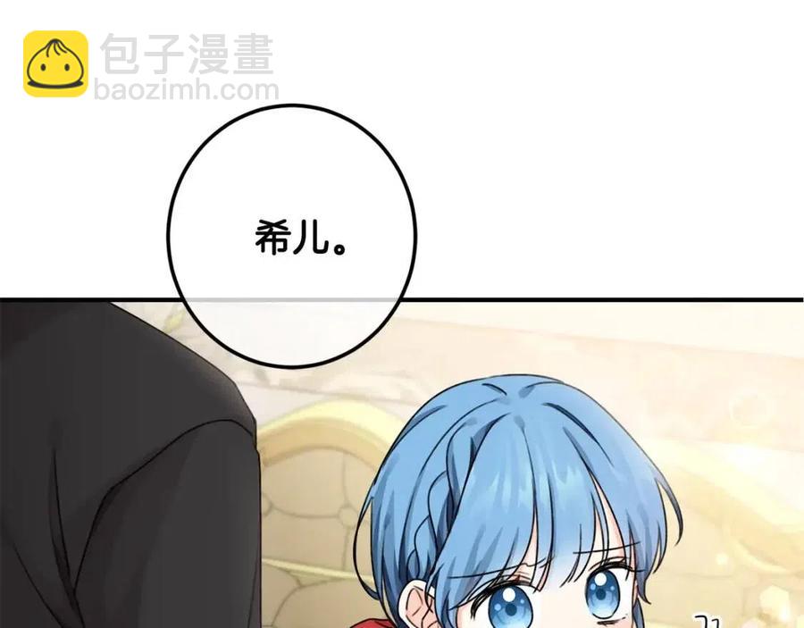 第34话 葬礼92