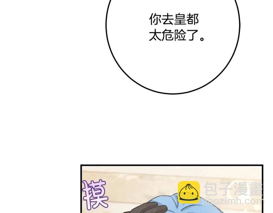 第34话 葬礼96