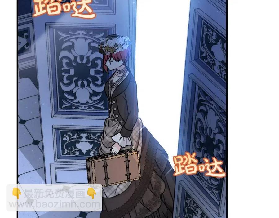 第36话 大公变小了？0