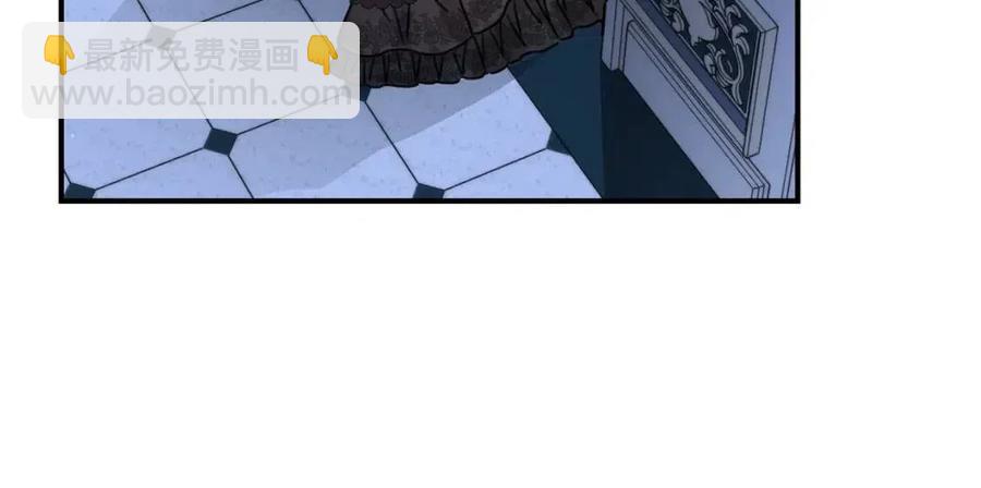 第36话 大公变小了？1