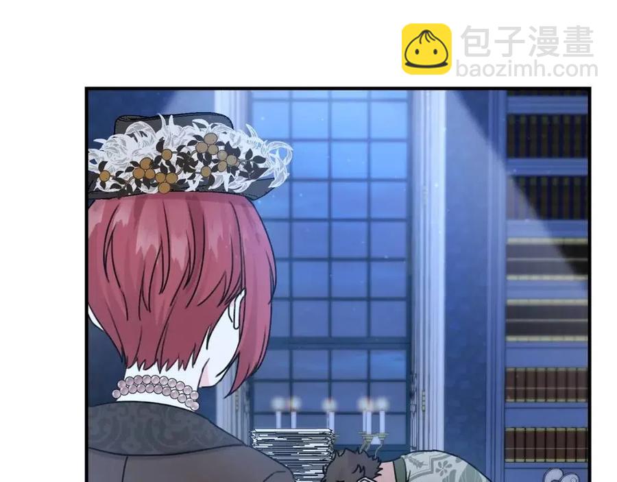 第36话 大公变小了？6