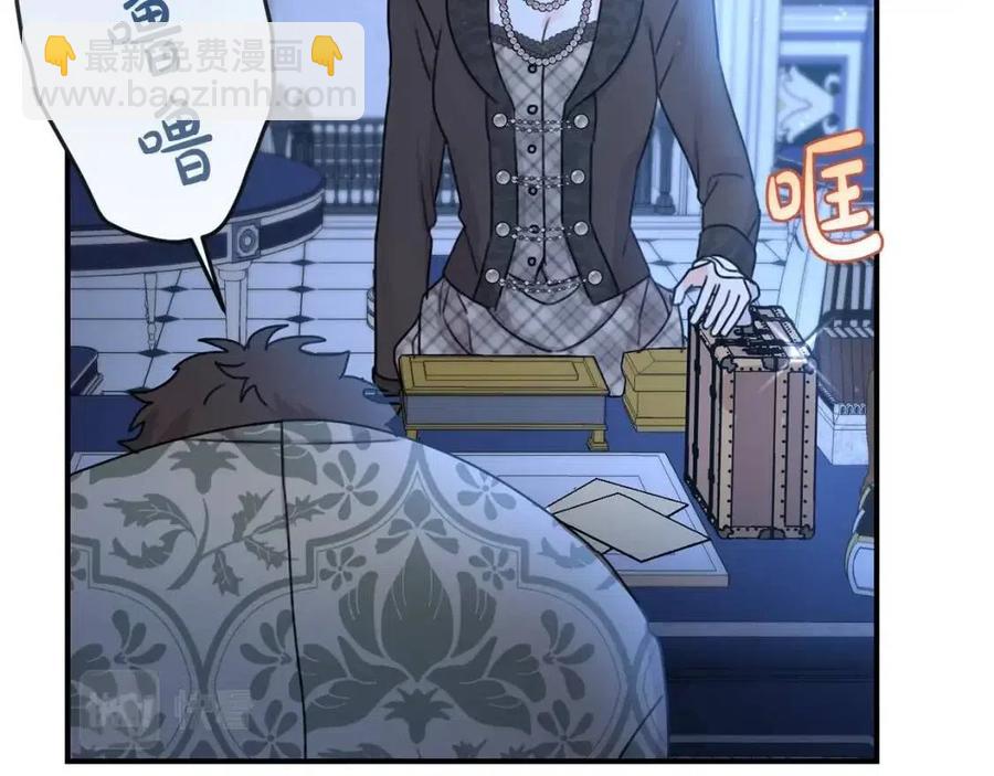 第36话 大公变小了？9