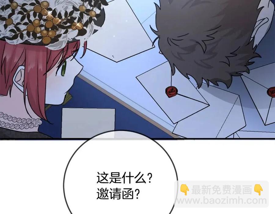 第36话 大公变小了？15