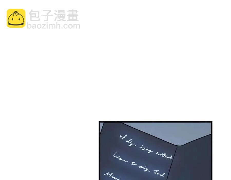 第36话 大公变小了？19