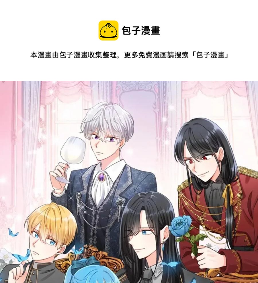 第37话 误会解除0