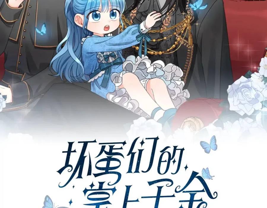 第37话 误会解除1