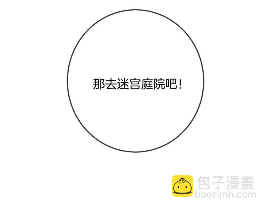 第37话 误会解除102