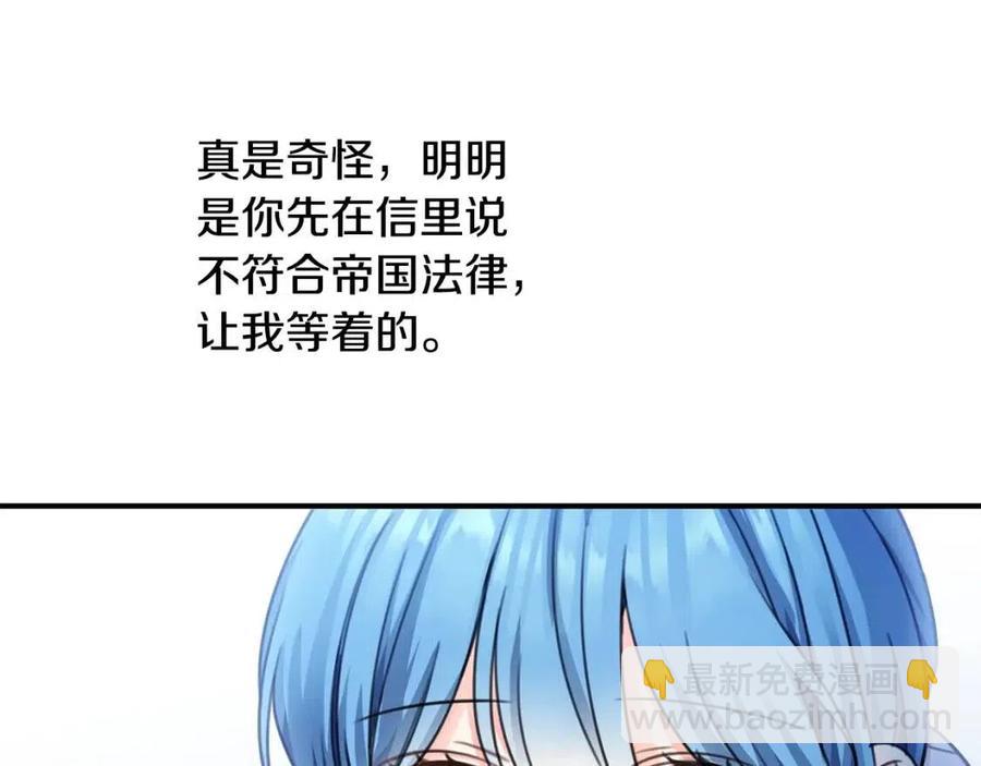 第37话 误会解除11