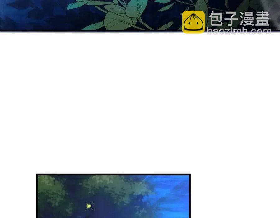 第37话 误会解除110