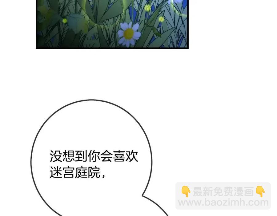 第37话 误会解除112