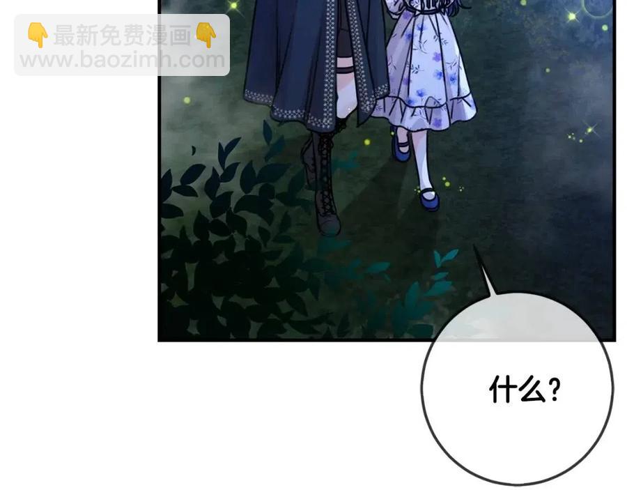 第37话 误会解除114