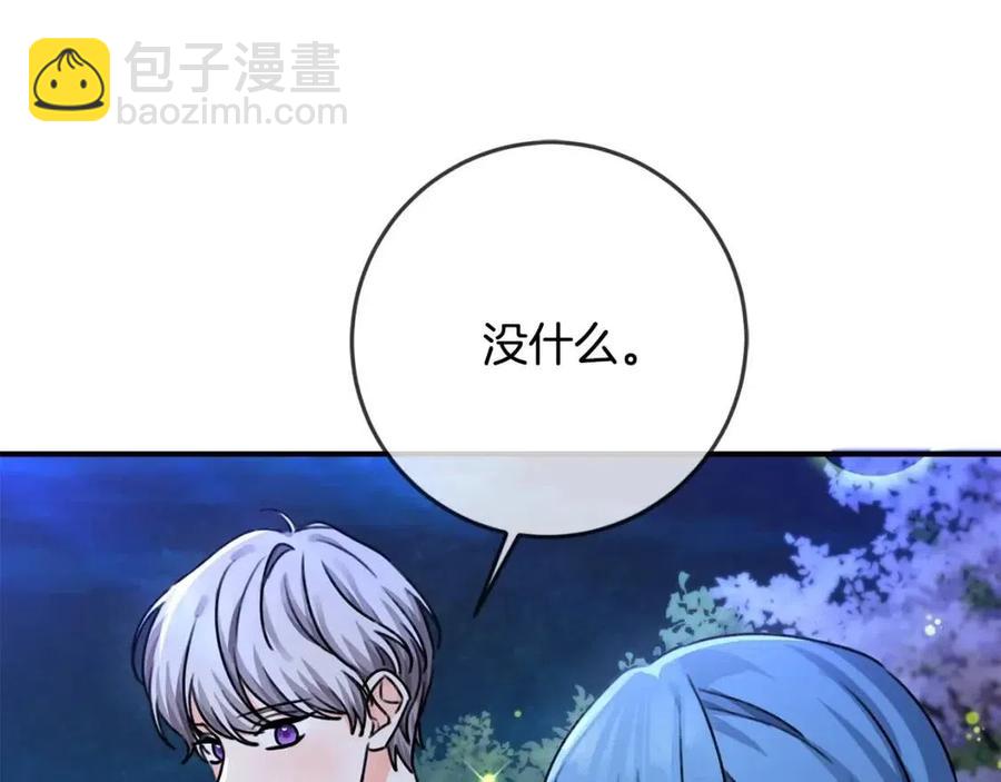 第37话 误会解除115