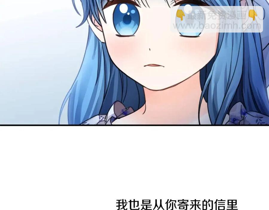 第37话 误会解除12