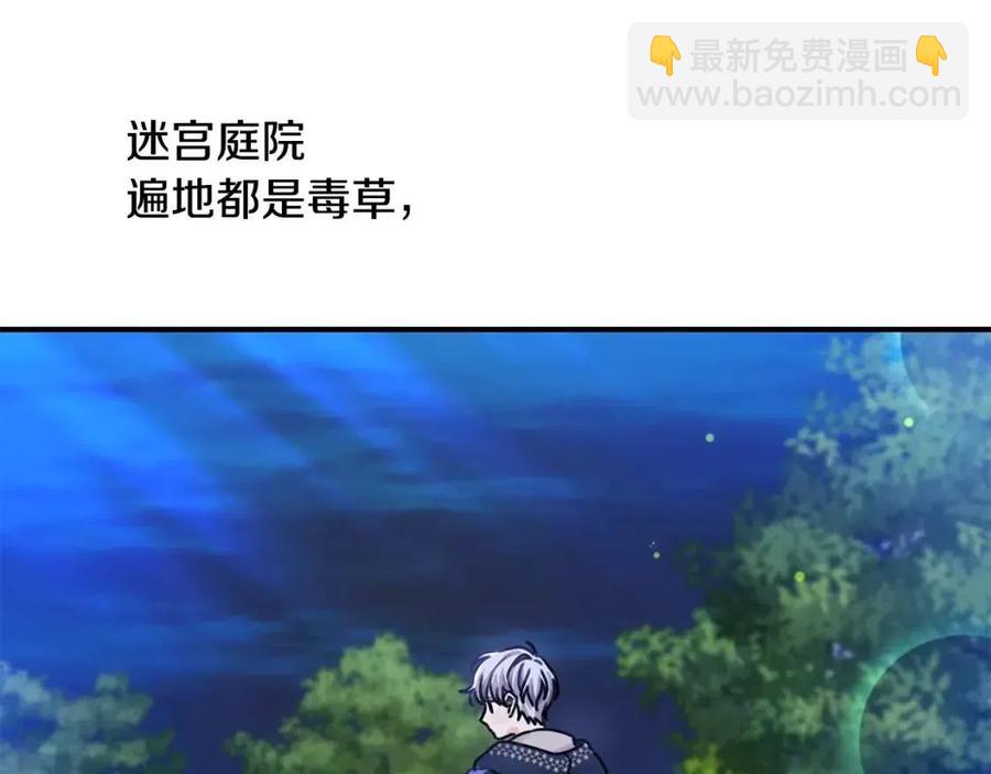 第37话 误会解除121