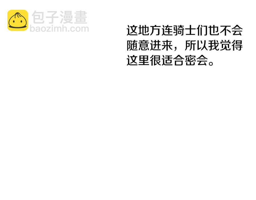 第37话 误会解除123