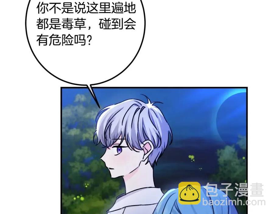 第37话 误会解除135