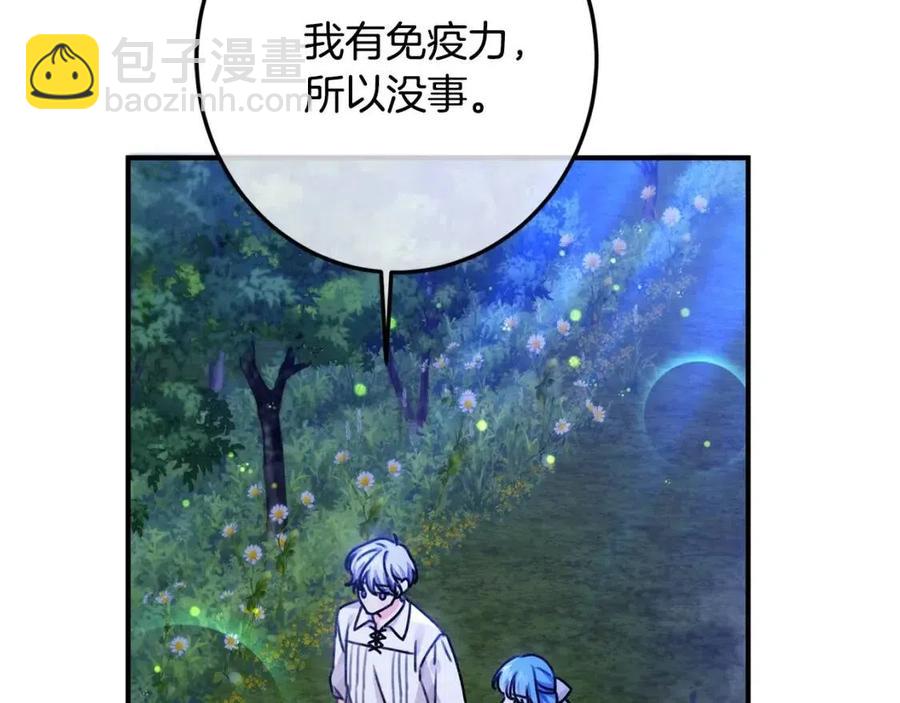 第37话 误会解除137