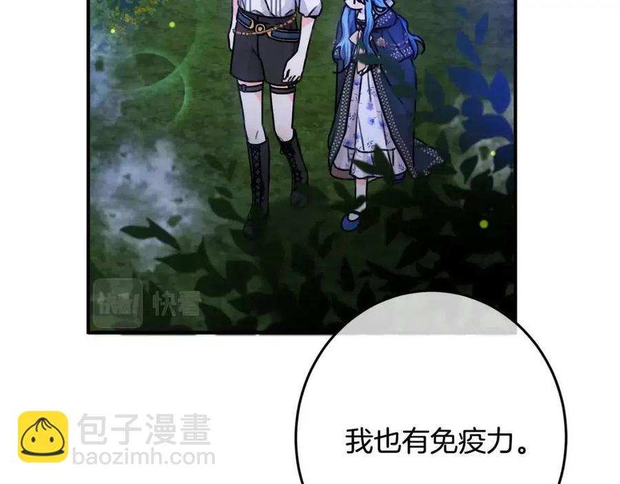 第37话 误会解除138