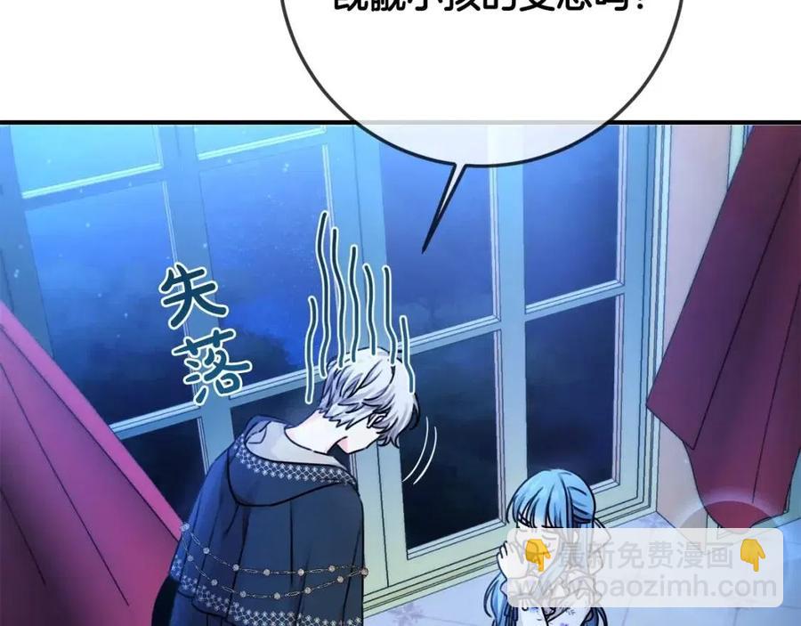 第37话 误会解除14
