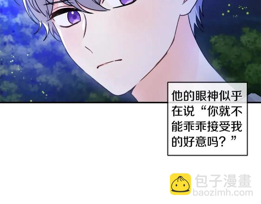 第37话 误会解除140