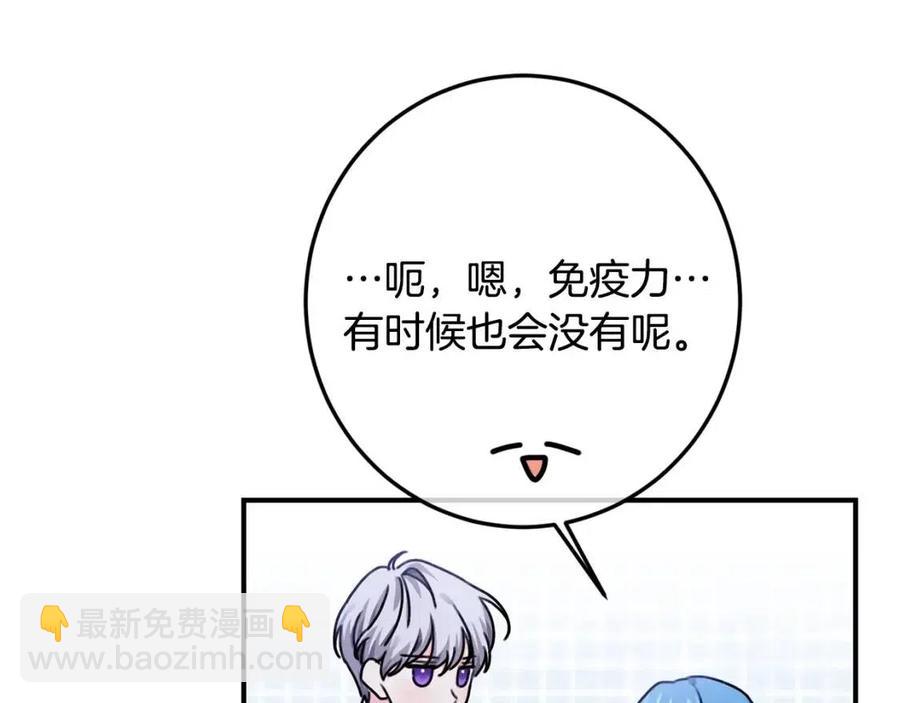 第37话 误会解除141
