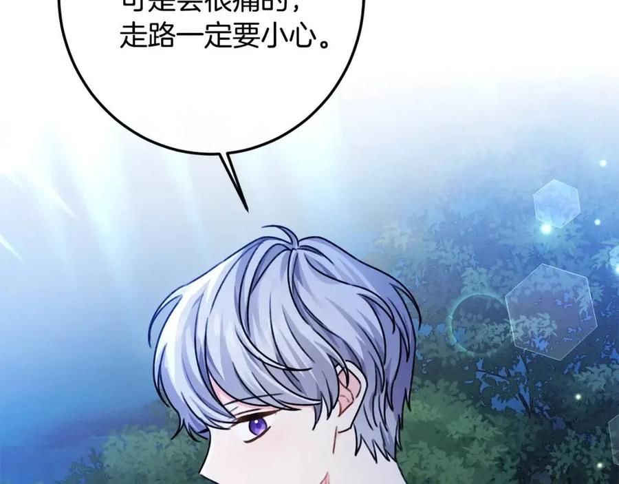 第37话 误会解除144