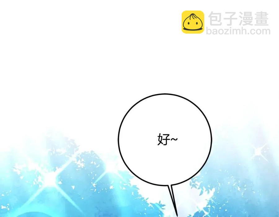 第37话 误会解除149