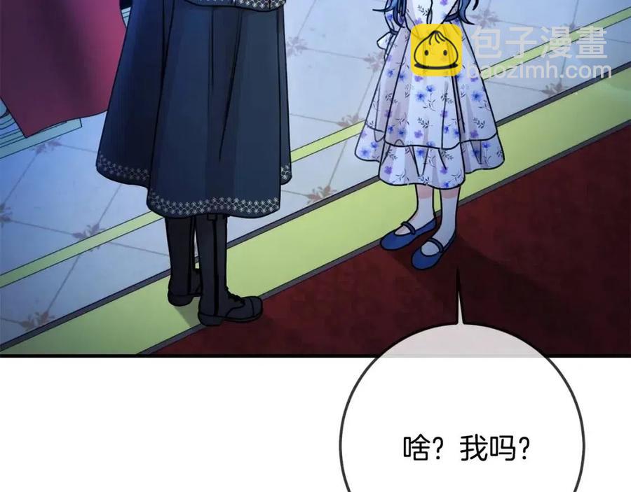 第37话 误会解除15