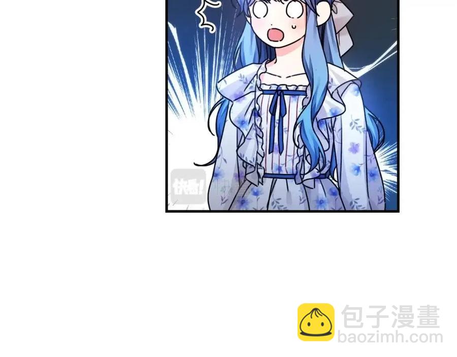 第37话 误会解除21