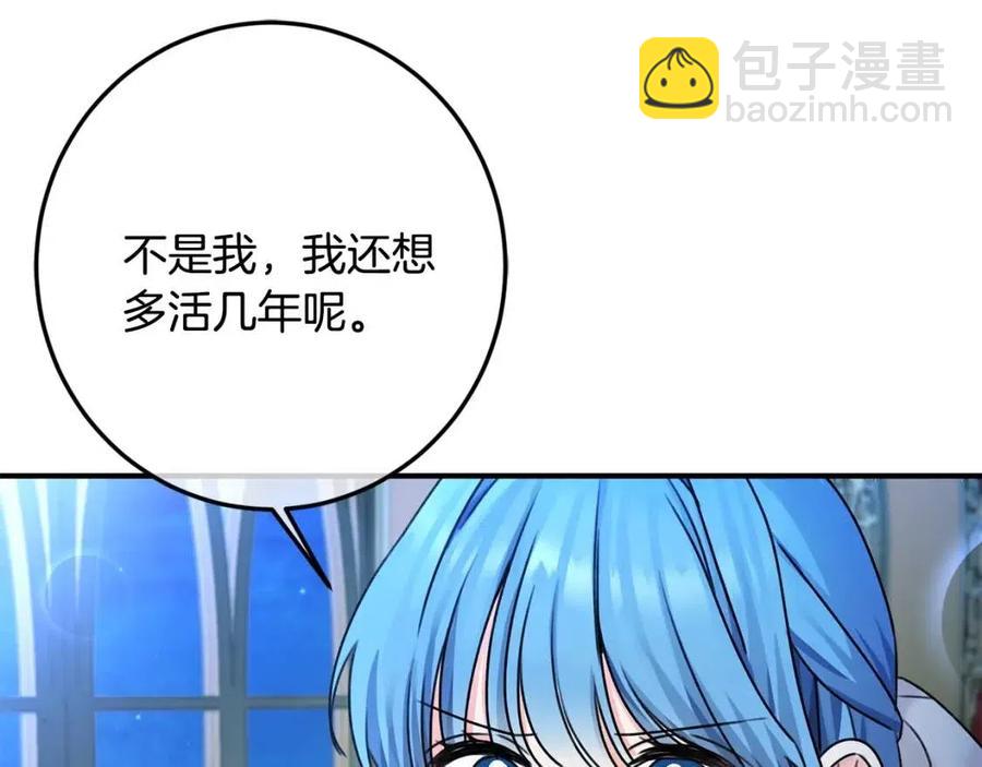 第37话 误会解除22