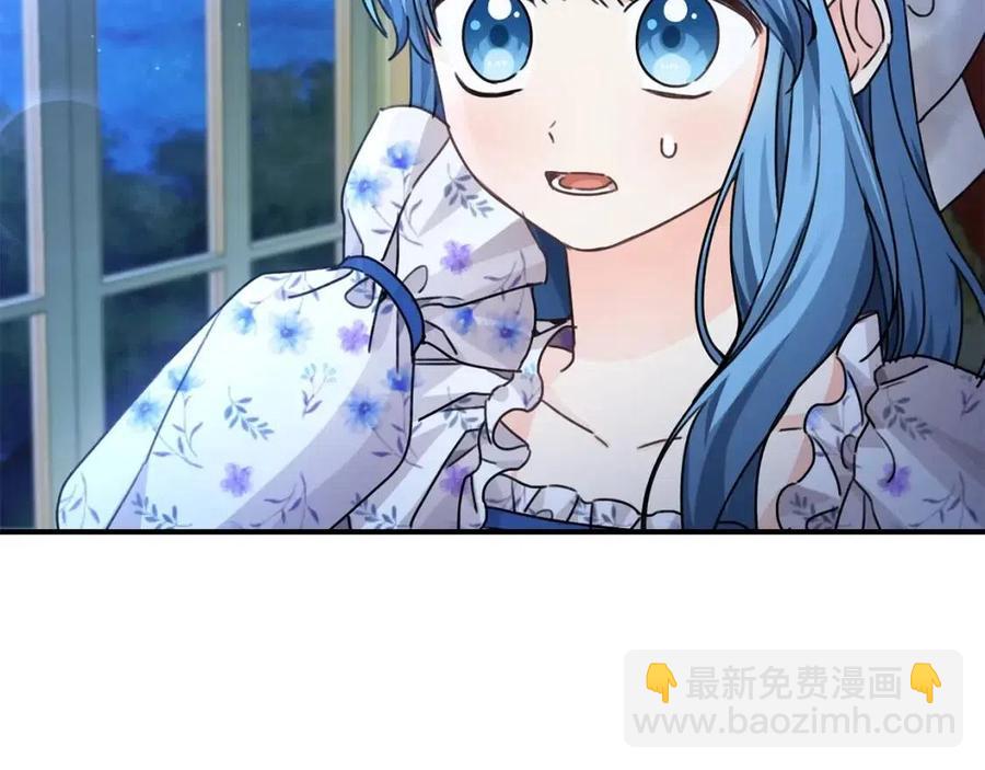 第37话 误会解除23