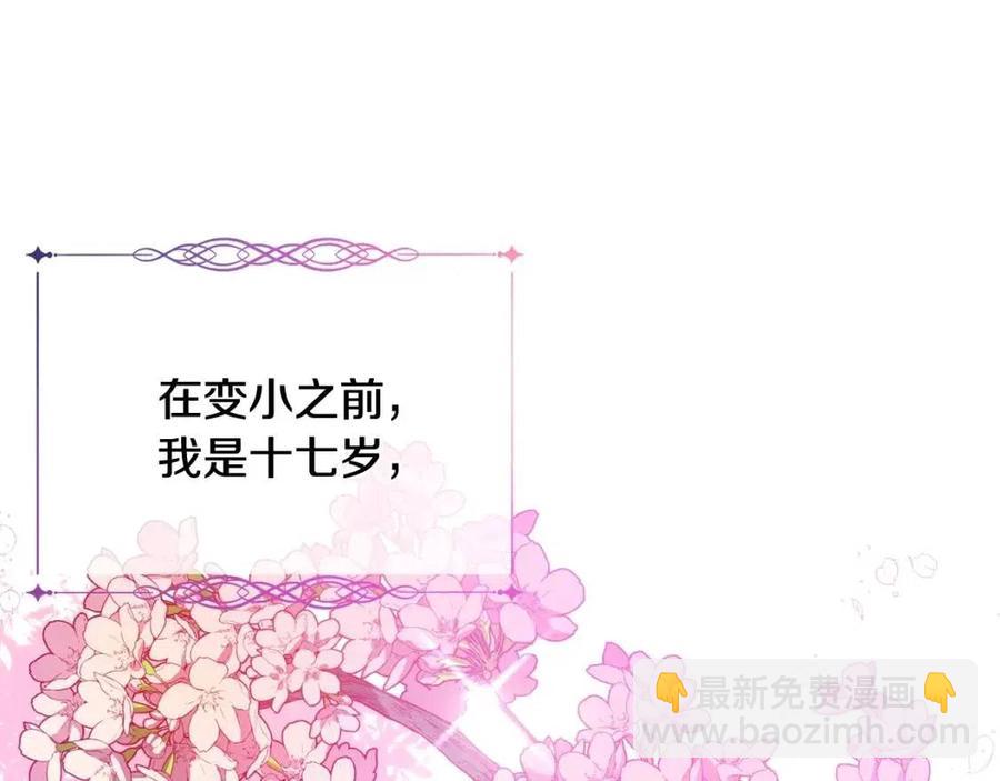 第37话 误会解除24
