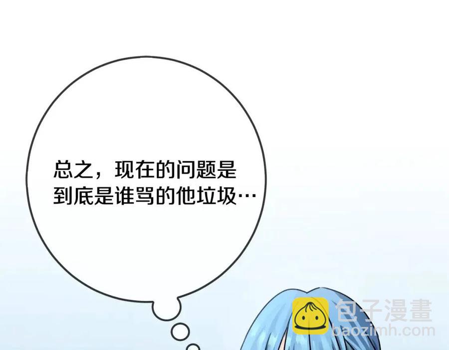 第37话 误会解除28