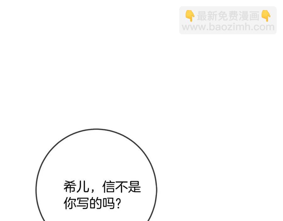 第37话 误会解除32