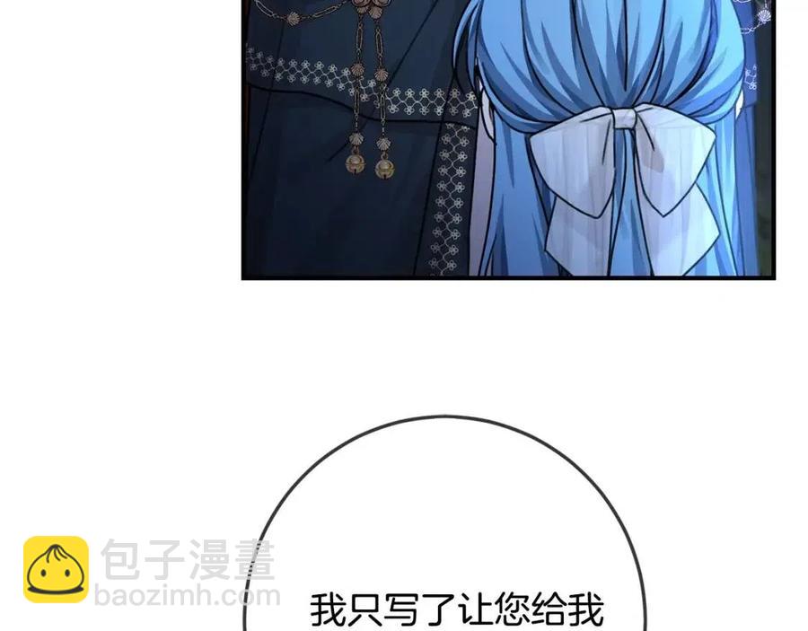 第37话 误会解除34