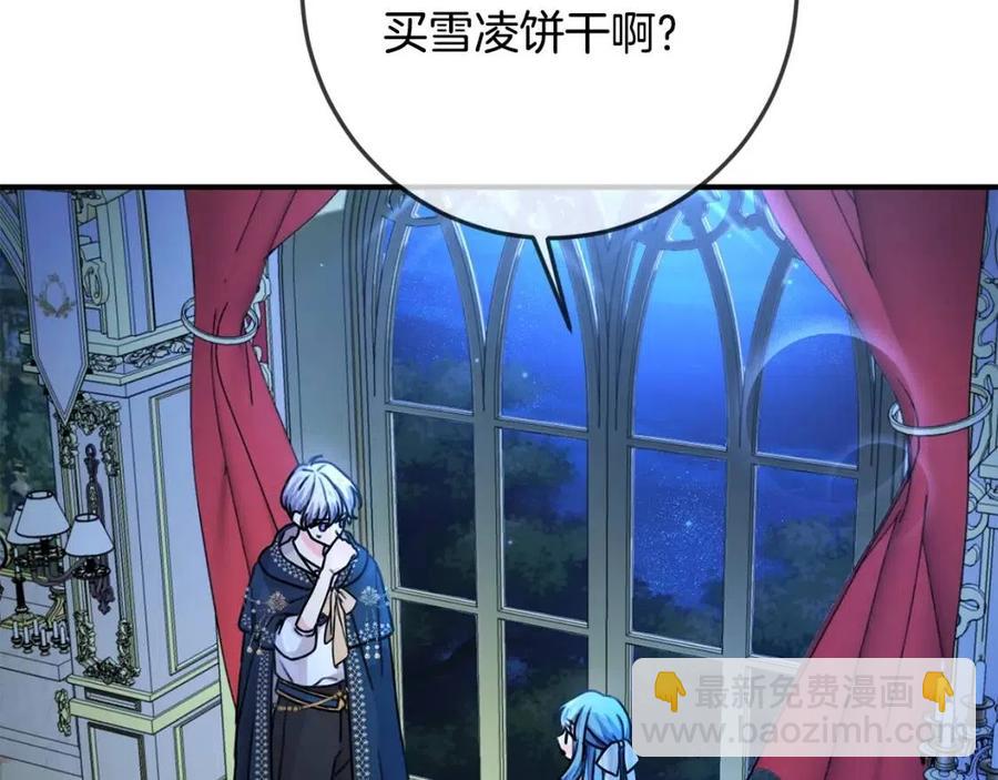 第37话 误会解除35